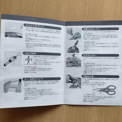 【未使用】便利なお料理道具6点セットの画像
