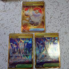 ポケモンカード