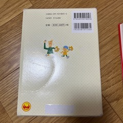 国語辞典の画像