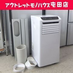 MAXZEN スポットエアコン JCF-MX802-WH 202...