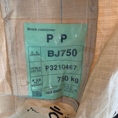 フレコンバッグ　750kg　の画像