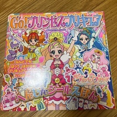 プリキュアオールスターズひみつまるわかり大ずかん 3冊セットの画像