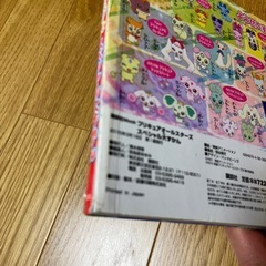 プリキュアオールスターズひみつまるわかり大ずかん 3冊セットの画像