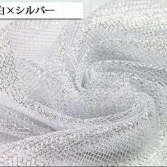 ラメネット生地　シルバー×白　生地　布ハンドメイド品、ドレス、文...