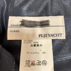 富士ヨット　160A吊りスカートの画像