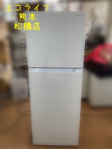 2022年製 ノンフロン冷凍冷蔵庫