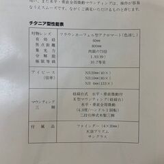 MIZAR ミザール 天体望遠鏡 D＝60mm F＝800mm チタニア型 ジャンク扱い カラー: 画像参照 現状品の画像