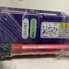 【中古】【動作OK】【店頭引取限定】有光 静電ノズル AES-04B-2 38,500円（税込）の画像