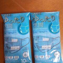 使い捨てマスク（ブルー）口元ゆったり