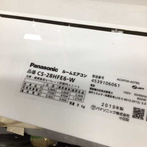 ルームエアコン パナソニック CS-28HFE6 (CU-F288C) 2019年製 10