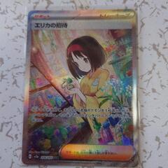 ポケモンカード