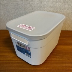 フタ付き収納ボックス