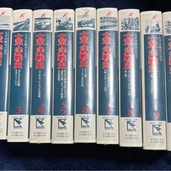 太平洋戦史　太平洋戦争の真実　VHS 10巻セット