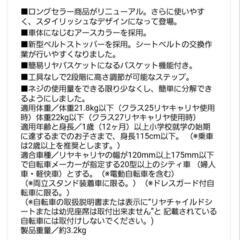 チャコールカラーの自転車用チャイルドシートの画像