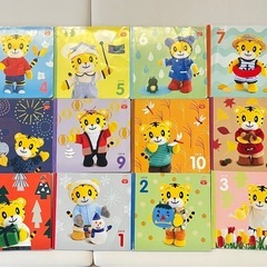 こどもちゃれんじぷち　絵本12冊
