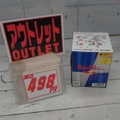 29155　レッドブル エナジードリンク 250ml　４本　A1...