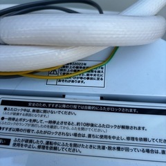 洗濯機　2022の画像