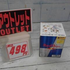 29155　レッドブル エナジードリンク 250ml　４本　A1...