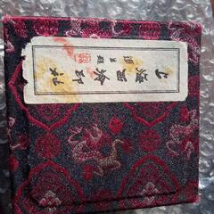平成元年に上海で買った　朱肉　の画像