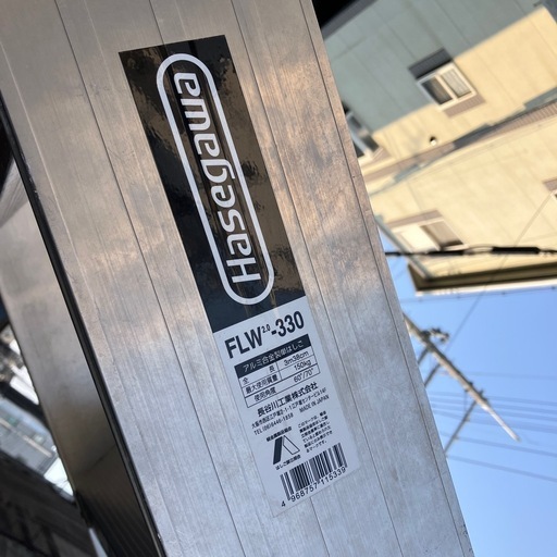 長谷川工業　アルミ階段