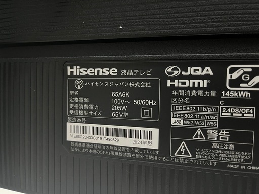 Hisense ハイセンス 65型 65A6K 液晶 テレビ TV WALL ウォール 壁掛け