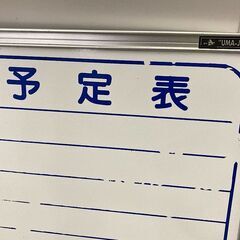 中古　馬印　ホワイトボード　壁掛け　月予定　ホーロー　W600×H450　愛知県 一宮市 名古屋市 稲沢市 江南市 岩倉市 岐阜 羽島市 各務ヶ原市 岐阜市 三重県 愛知 グッドプライス一宮の画像