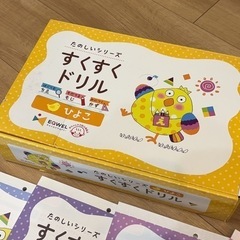 イクウェルすくすくドリル ひよこ6〜10【新品未使用】 - メルカリ