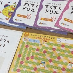 イクエルEQWEL たのしいシリーズすくすくドリルひよこ6〜10 (Mam