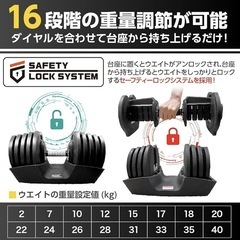 40kg 可変式ダンベル 筋トレ ダンベルの画像