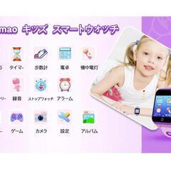 子供用　スマートウォッチ　キッズ 腕時計 自撮りカメラ ゲーム 電卓　【多機能】　　転売OK　倒産品　まとめ売り　ネット商材　アマゾン引き上げ商品　メルカリ　副業の画像