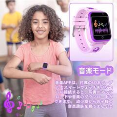 子供用　スマートウォッチ　キッズ 腕時計 自撮りカメラ ゲーム 電卓　【多機能】　　転売OK　倒産品　まとめ売り　ネット商材　アマゾン引き上げ商品　メルカリ　副業の画像
