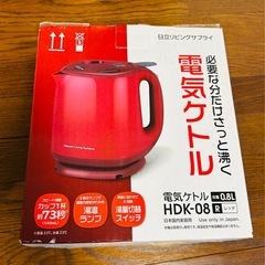 キッチン電気ポットの画像