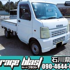 ＫＣエアコン・パワステ　オートマチック、車検令和８年５月２５日ま...