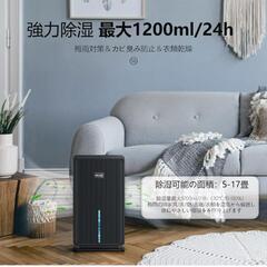 除湿器の画像