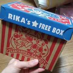 亜月亮　青春してるかい!　ボックス　中古
