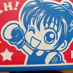 亜月亮　青春してるかい!　ボックス　中古の画像