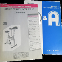 エアロバイク　コンビ EZ101　中古の画像