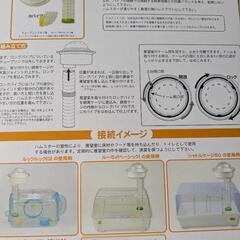 ハムスター用パイプセット タワーの画像
