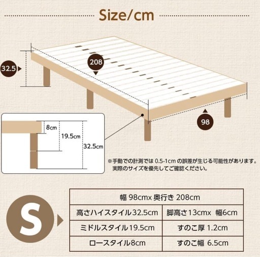 新品未開封 ベッド 天然木 パイン材 ベッドフレーム 無垢材 工具同封 