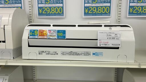 ★ジモティ割あり★ TOSHIBA エアコン EAS-E225R 2.2kw 19年製 室内機分解洗浄済み TC3013