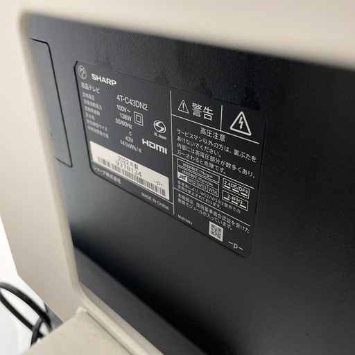 【ジモティー割】SHARP 2022年製 43インチ テレビ スタンド付き（ID850）