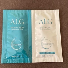 ALG MARINE MUD シャンプー・トリートメント