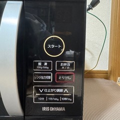 アイリスオーヤマ 電子レンジ 200w-900w 2019年式の画像
