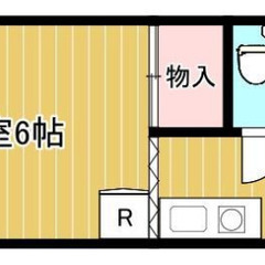 1ワンルーム ☆5/16 プロフ必読☆審査 初期費用 保証人無で...