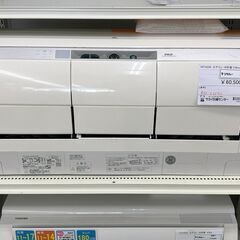 ★ジモティ割あり★ HITACHI エアコン RAS-X56G2...