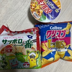 サッポロ一番等