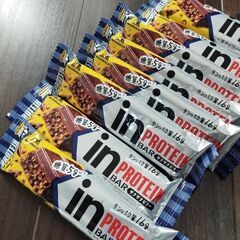森永プロテインバー　ザクザクビター10本セット