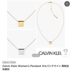 Calvin Kleinネックレスの画像