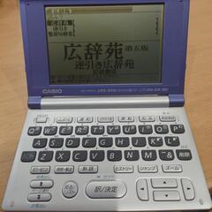 CASIO　電子辞書