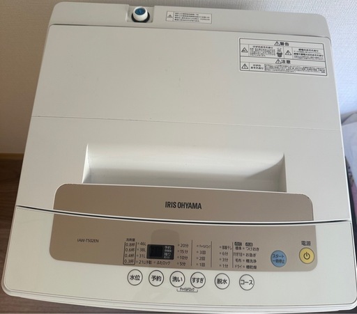 IRISOHYAMA 縦型洗濯機 本体ジャンク品IAW-T502EN 5kg (しゅ IRISOHYAMA 縦型洗濯機 本体ジャンク品IAW-T502EN 5kg (しゅ